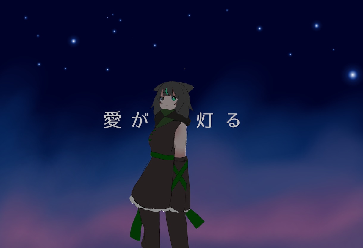 依頼してくれた方におまけイラストプレゼントしてます おまけつき！！1枚2000円です！ イメージ2