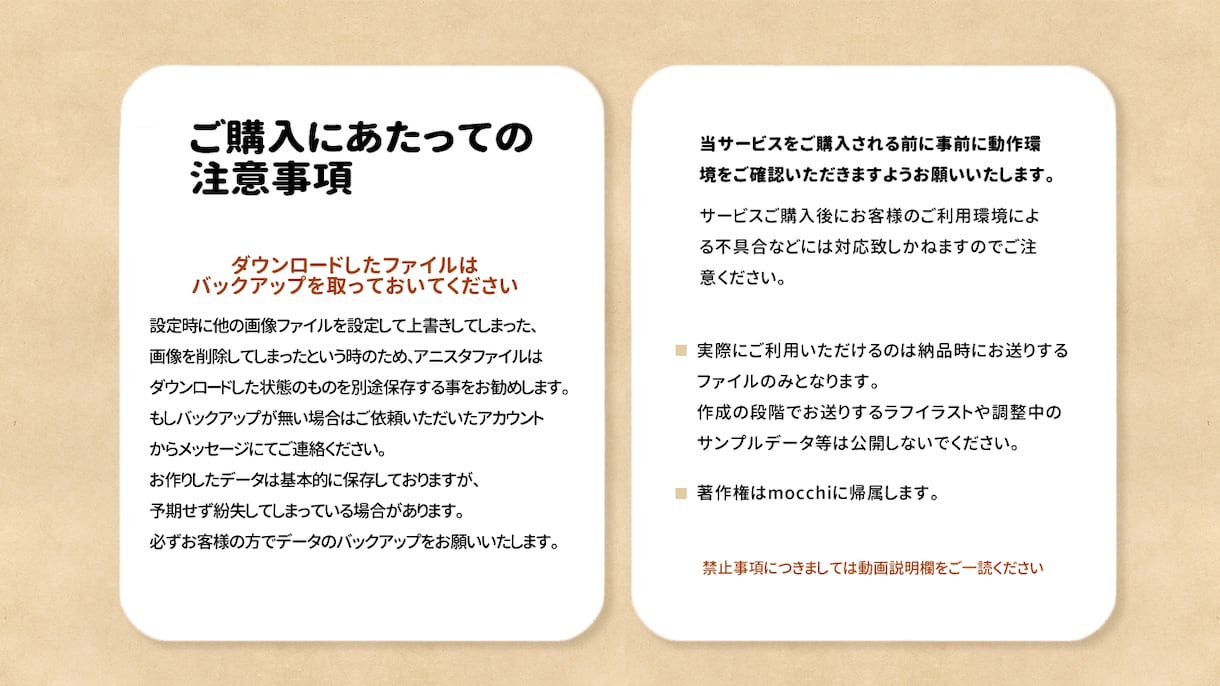 似顔絵アバターデータ（アニスタ用）を作成します カメラ不要！簡単配信！似顔絵でアバターを作ってみませんか？ イメージ9