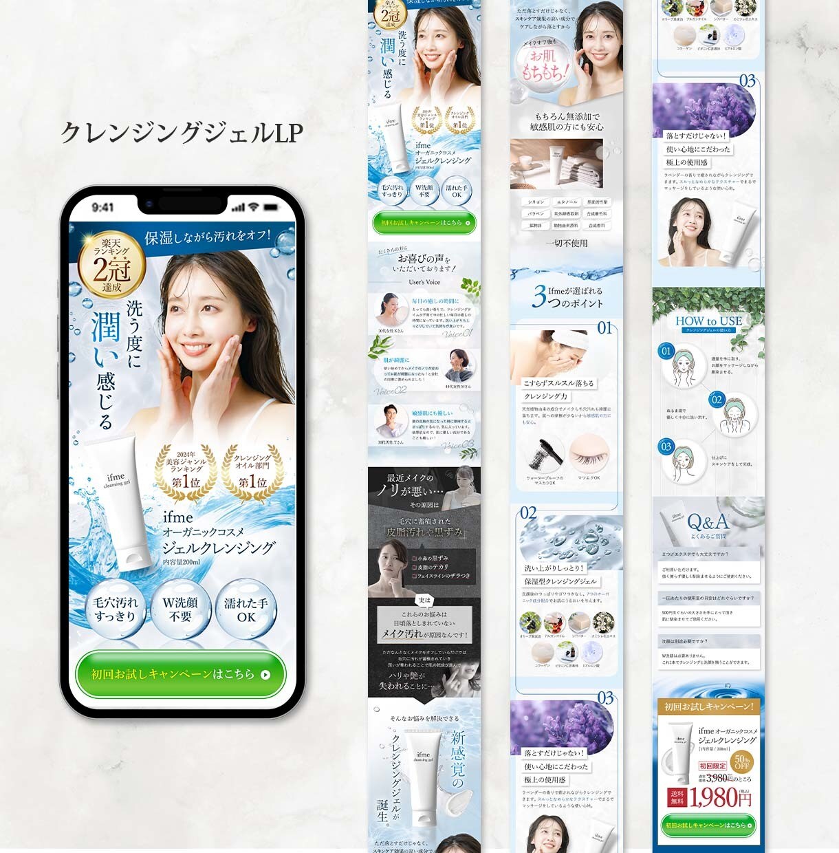 コスパ抜群！高品質で集客に強いLP制作します 【バナー1枚無料】成果に繋がるデザインを納得のいく品質で納品 イメージ3