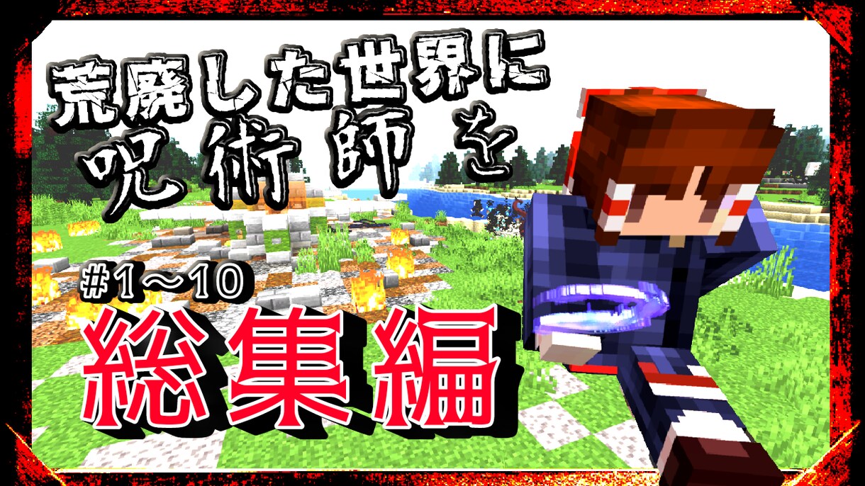 Youtube用のサムネを作ります 収益化実績あり~気軽にご相談ください~ イメージ1