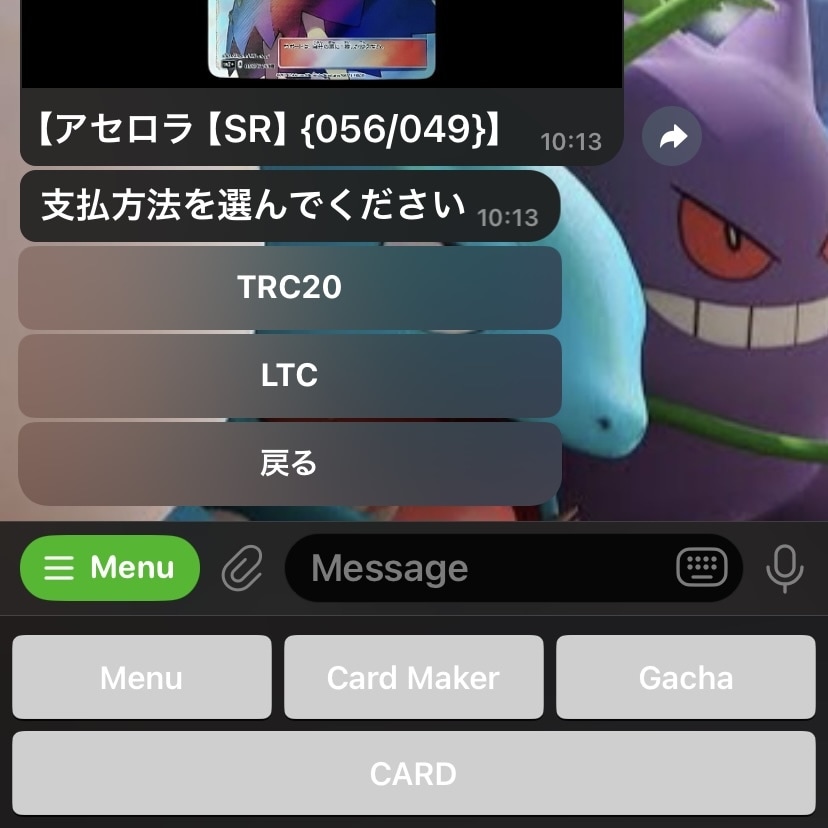 優れたTelegram Botを作成します デザインも機能も充実したTelegramBotを制作します イメージ8