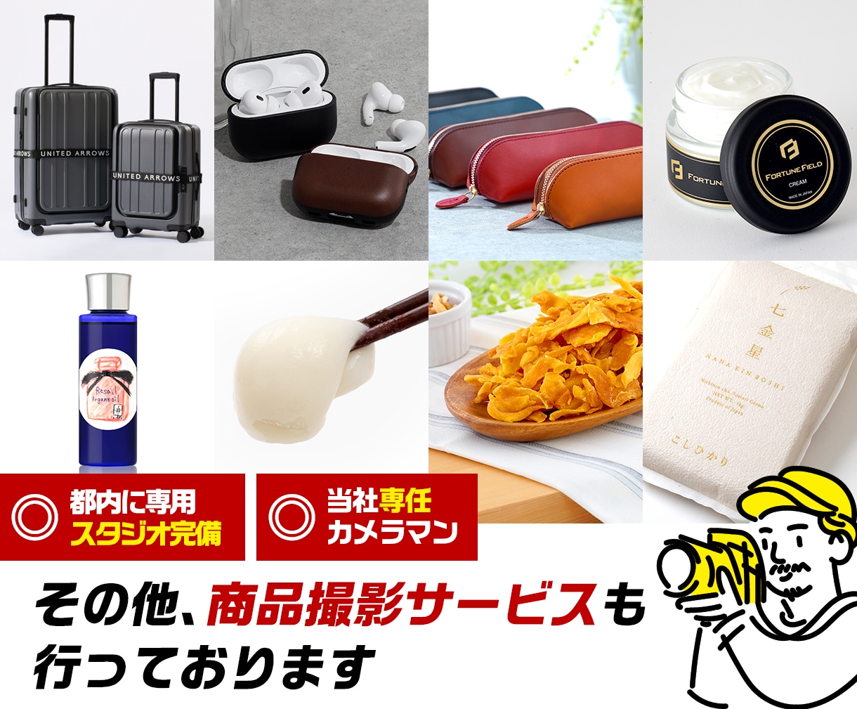 Amazon用【サブ画像6枚作成】します 【受賞店など実績400店舗以上】現役デザイナーが作成します！ イメージ10