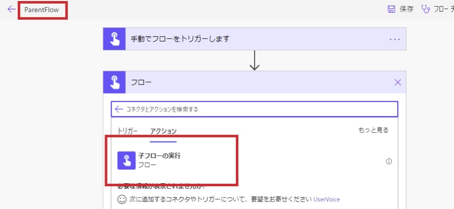 Power Automateの構築を支援します 業務DX化に活用できるワークフロー開発から運用まで イメージ4
