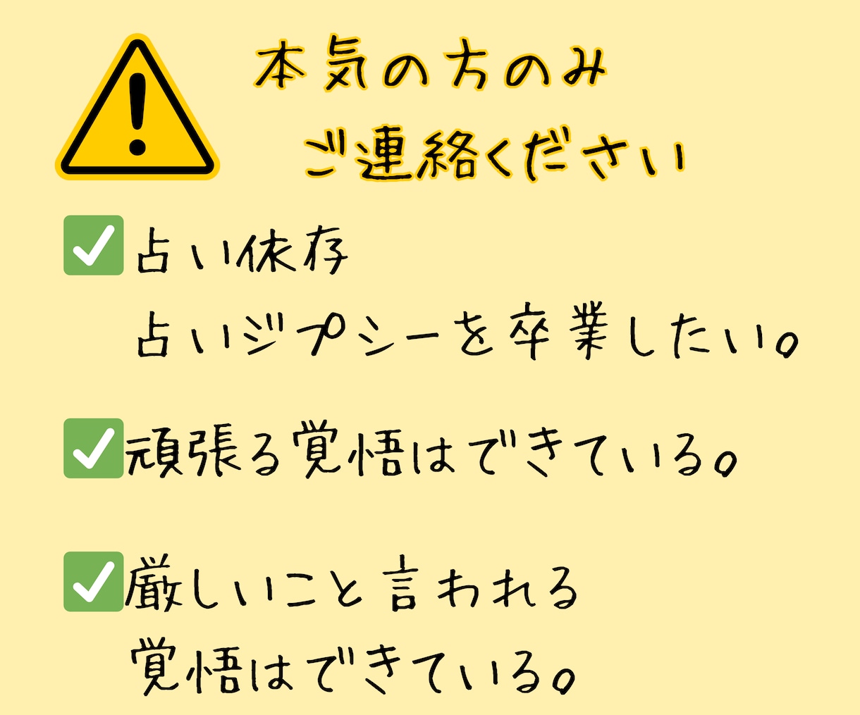 ツインレイ統合へ自己変容をサポートします 彼を追う苦しい恋愛から、自分らしく幸せに生きる人生へ イメージ2