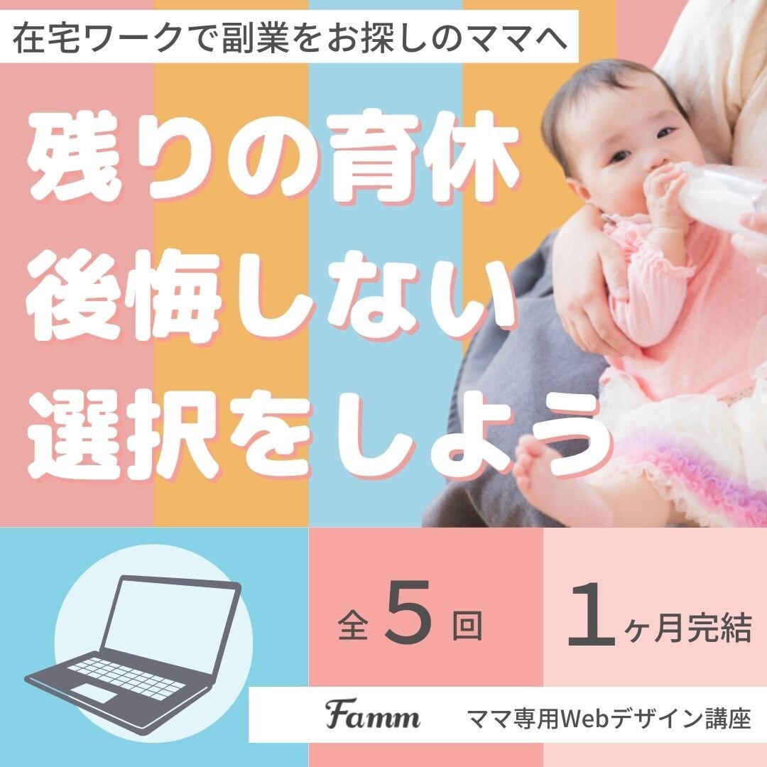 安心・丁寧☆あなたのイメージ形にします 初心者様歓迎！思わずクリックしたくなるバナー広告作成します！ イメージ9