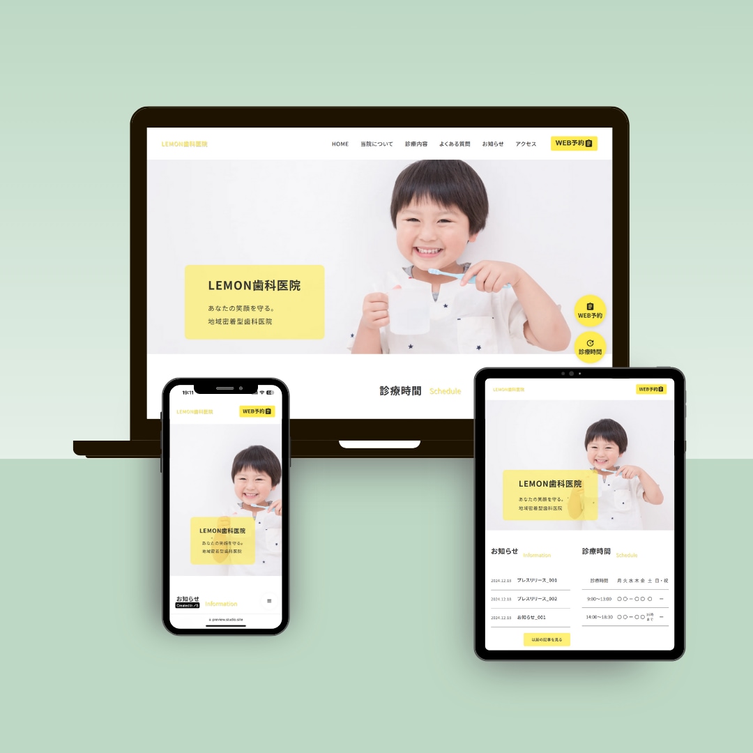 伝わる医療・健康のWEBサイトを薬剤師が作ります 専門知識×丁寧なヒアリングで、正しく伝わるWEBサイトを イメージ4