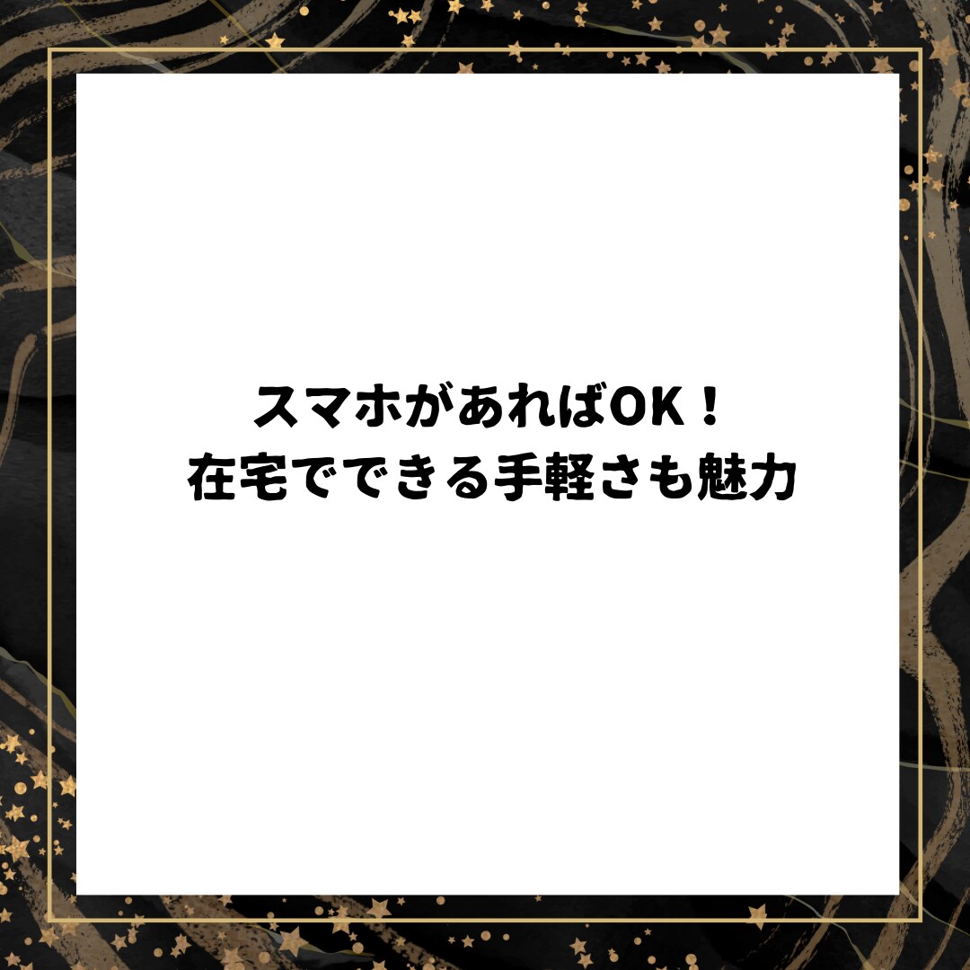 驚愕！収益構造の「異常値」を使った神業を公開します 知っている人だけが独占している、表に出ない金脈をあなたの手に イメージ5