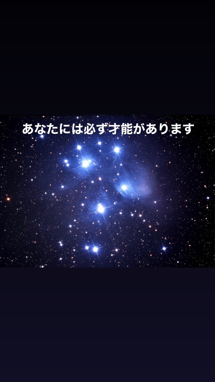 あなたの地球使命をお伝えいたします ｢何のために生まれてきたのか」気になりませんか？ イメージ8
