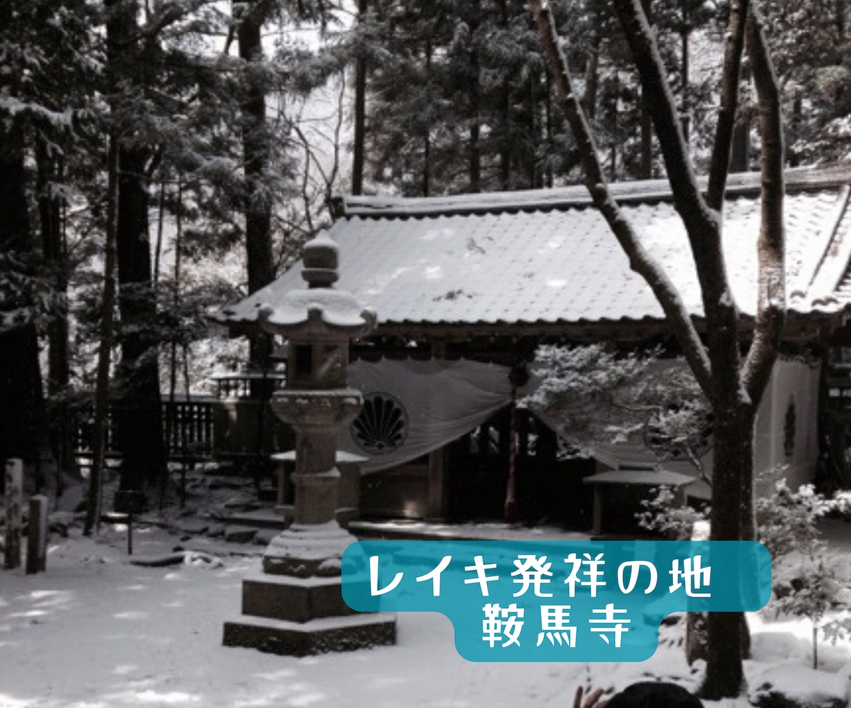 就寝用・遠隔レイキ｜疲れ切った心と体を深く癒します まどろみの中へ◉水のように浸透するレイキの癒し イメージ2