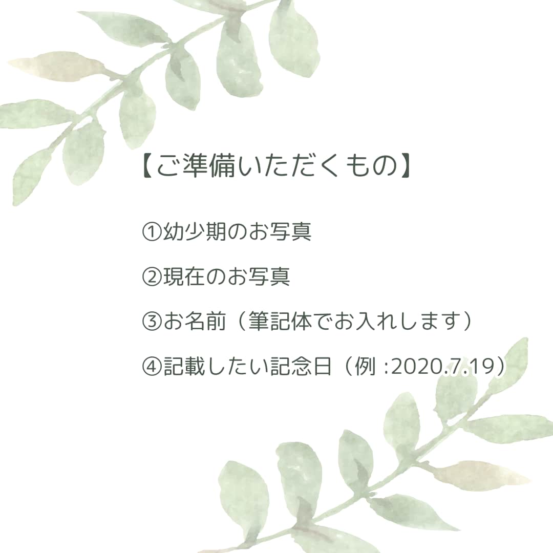 あたたかな手描きで叶う、記念の絵画描きます 幼き日と今がコラボする特別な1枚。時間を超えたツーショット イメージ5