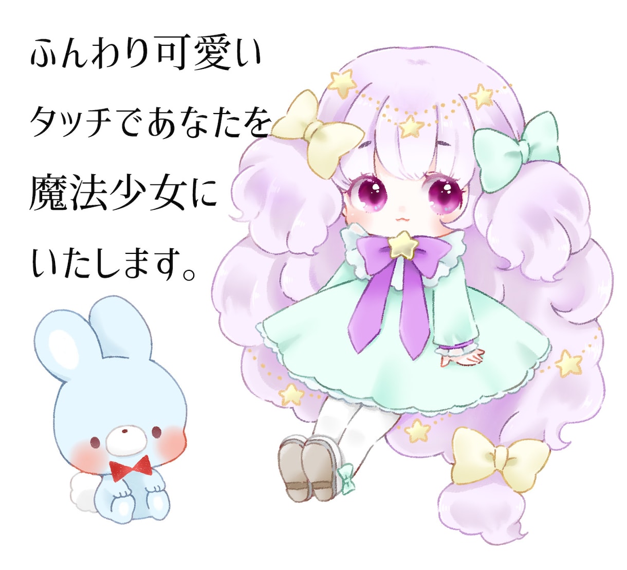 レトロ魔法少女風のイラスト描きます 似顔絵やオリキャラの魔法少女風イラストお描きします！ イメージ2