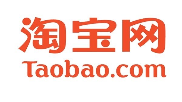世界最大通販サイト「タオバオ」購入見積もりします 輸入初心者向けに丁寧にサポート、経験者に高度なサポートを提供 イメージ1