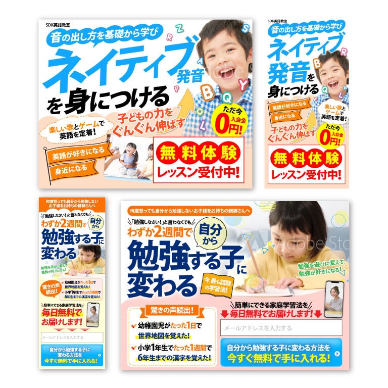 応援特価★売れる！LPデザイン制作します 初めてLPをつくる方も歓迎★ビジネスから女性向けまで イメージ10