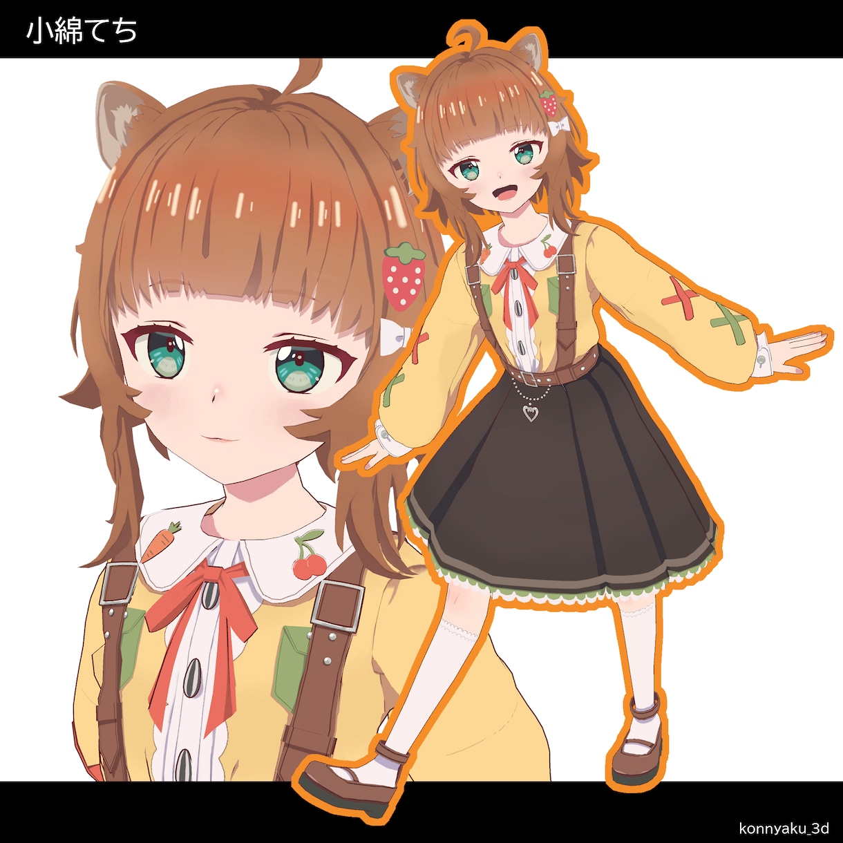 3Dモデル制作いたします 立ち絵のみでもOK！Vtuberさん向け3Dモデル イメージ8