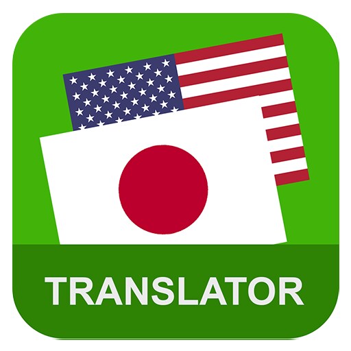 様々なジャンルの情報や文書を英訳 or 和訳します 【低価格 安心】アメリカ人からの添削により自然な翻訳が魅力！ イメージ1