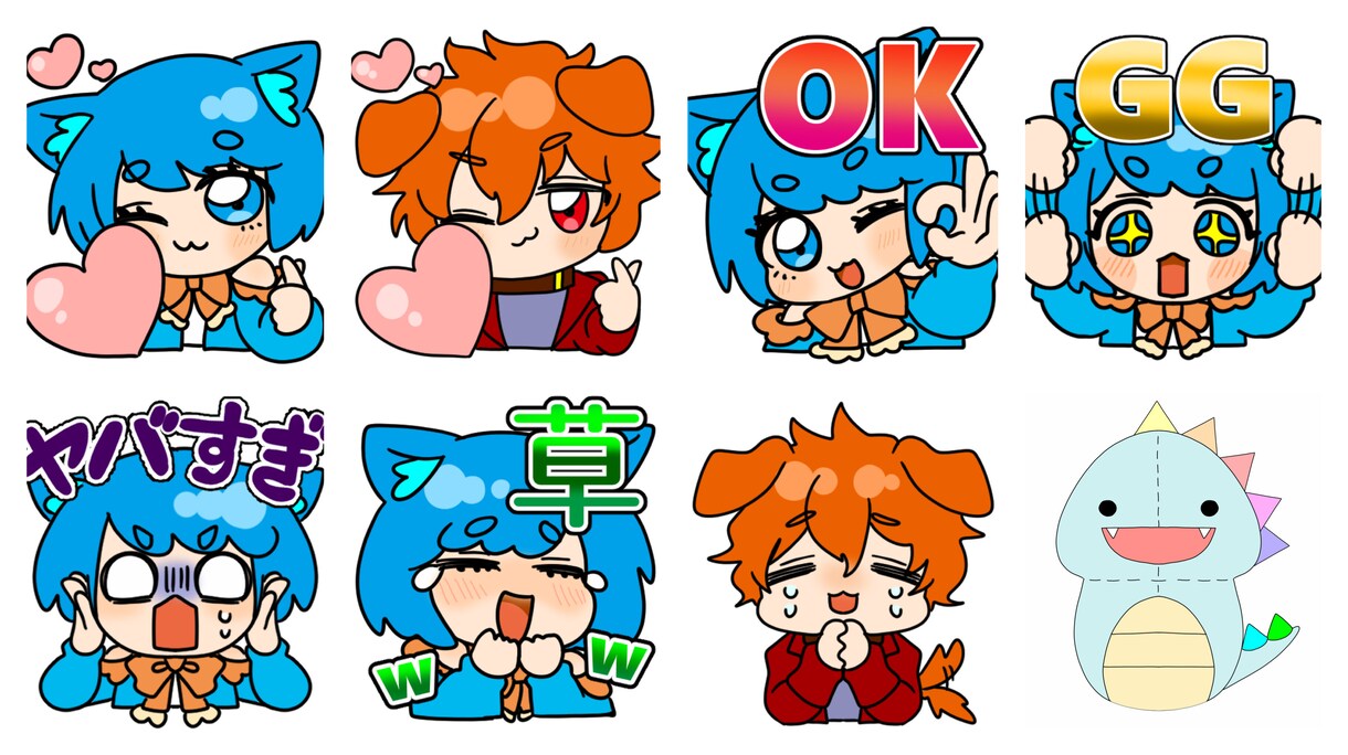 YouTubeやTwitchなどのスタンプ作ります LINEスタンプの経験も有ります！手頃で簡単にお手元にどうぞ イメージ7