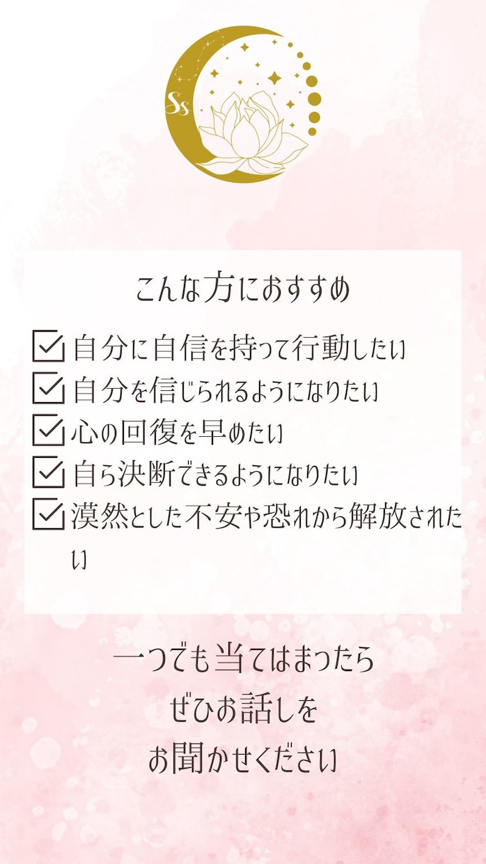 生年月日だけでOK❣️何度も読み返す鑑定書作ります 1回読んで終わりじゃない❗️【バースデータロット鑑定書】 イメージ4