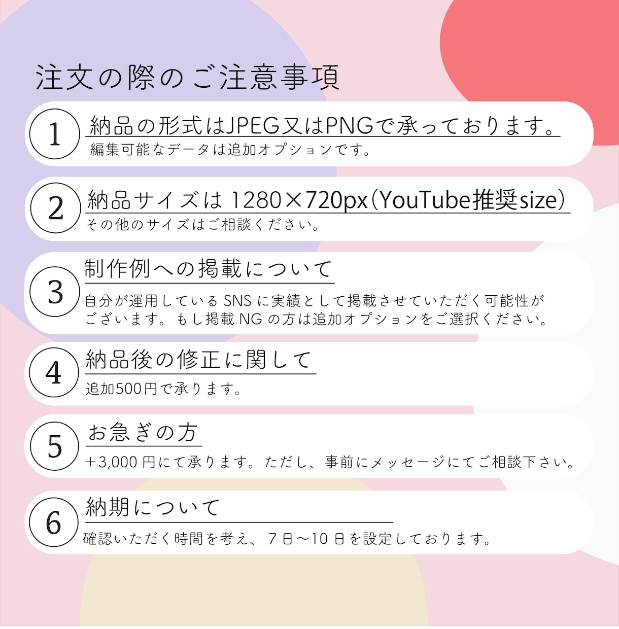 デザイナーがYouTubeの『顔』サムネを作ります 祝サービス出品◆５名様特別価格！◆修正回数無制限 イメージ7