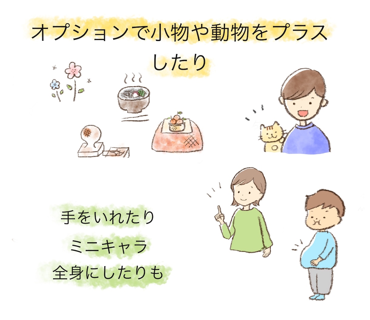 最短即日！優しい鉛筆線画アイコン描きます 優しさや親しみやすさを伝えます イメージ4