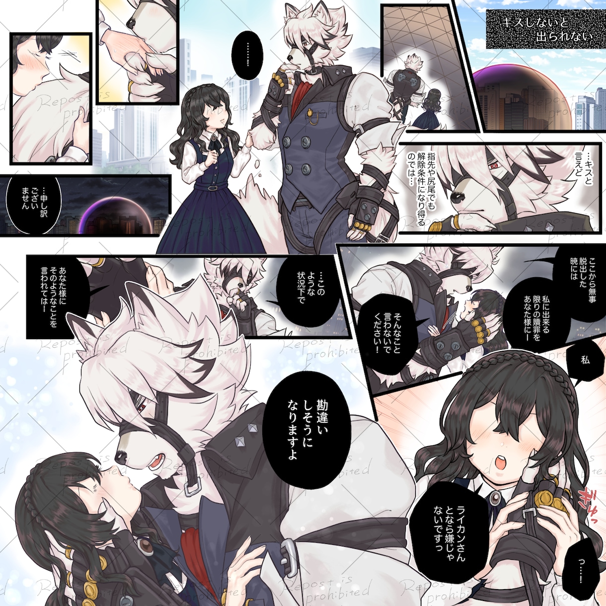 獣人・ケモノ特化/SNS・動画イラスト描きます TRPGやMVにも！　厚塗り・マーカー調の一枚絵 イメージ3