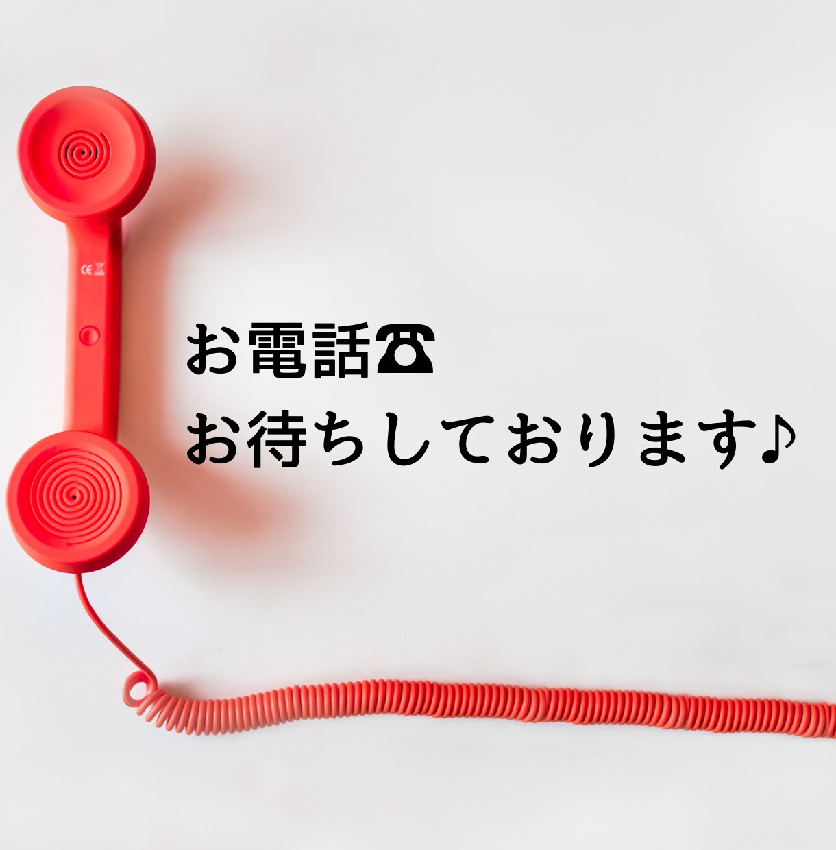 誰かと話したいと思ったあなた☆秘密厳守で話します 整体から営業、人事の経験が豊富☆雑談悩み恋愛相談なんでもOK イメージ2