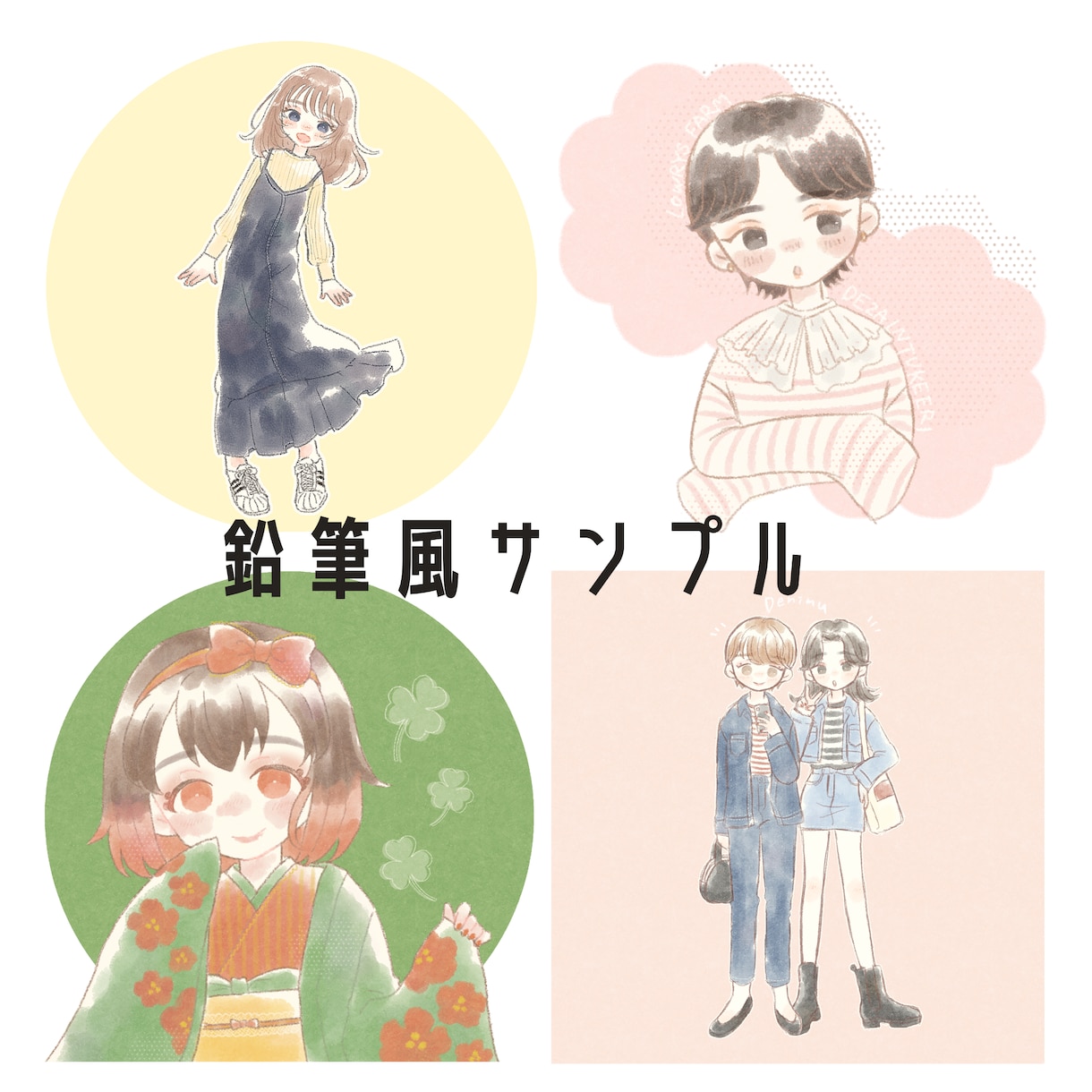 ふんわりかわいいアイコン描きます アイコンやサムネイル、動画素材などにオススメ！ イメージ2