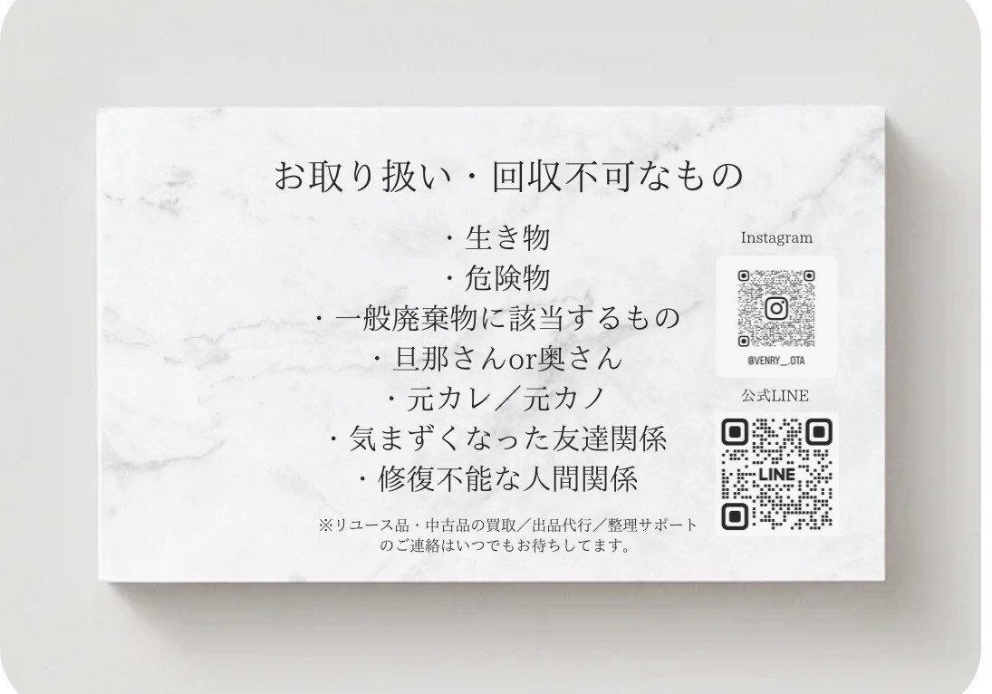 フリマアプリ代行出品いたします フリマアプリの代行出品いたします！ イメージ3