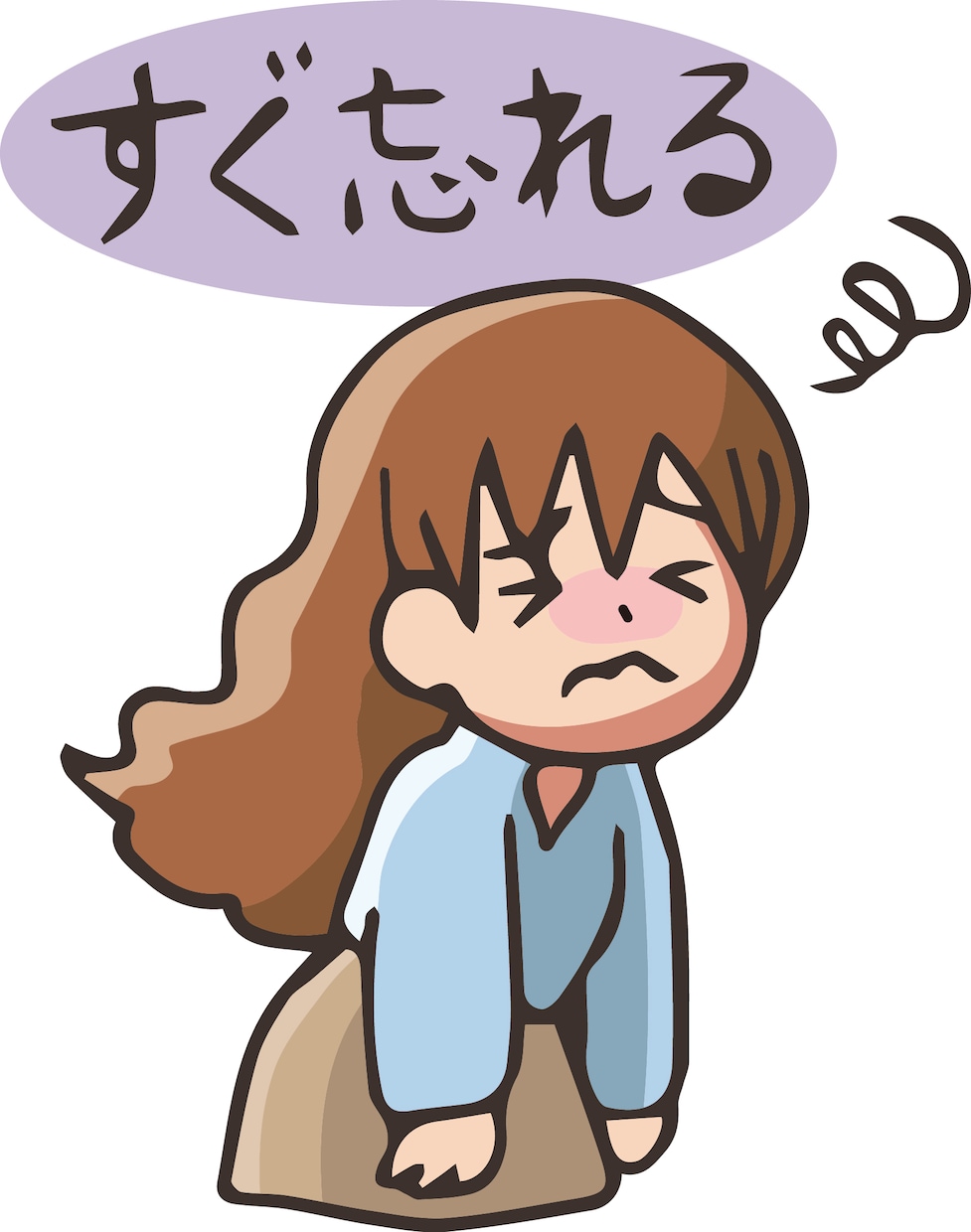身近な方との間での悩みごとの相談にのります 身近な方が発達障害かもと悩みを持つ方の相談にのります イメージ2