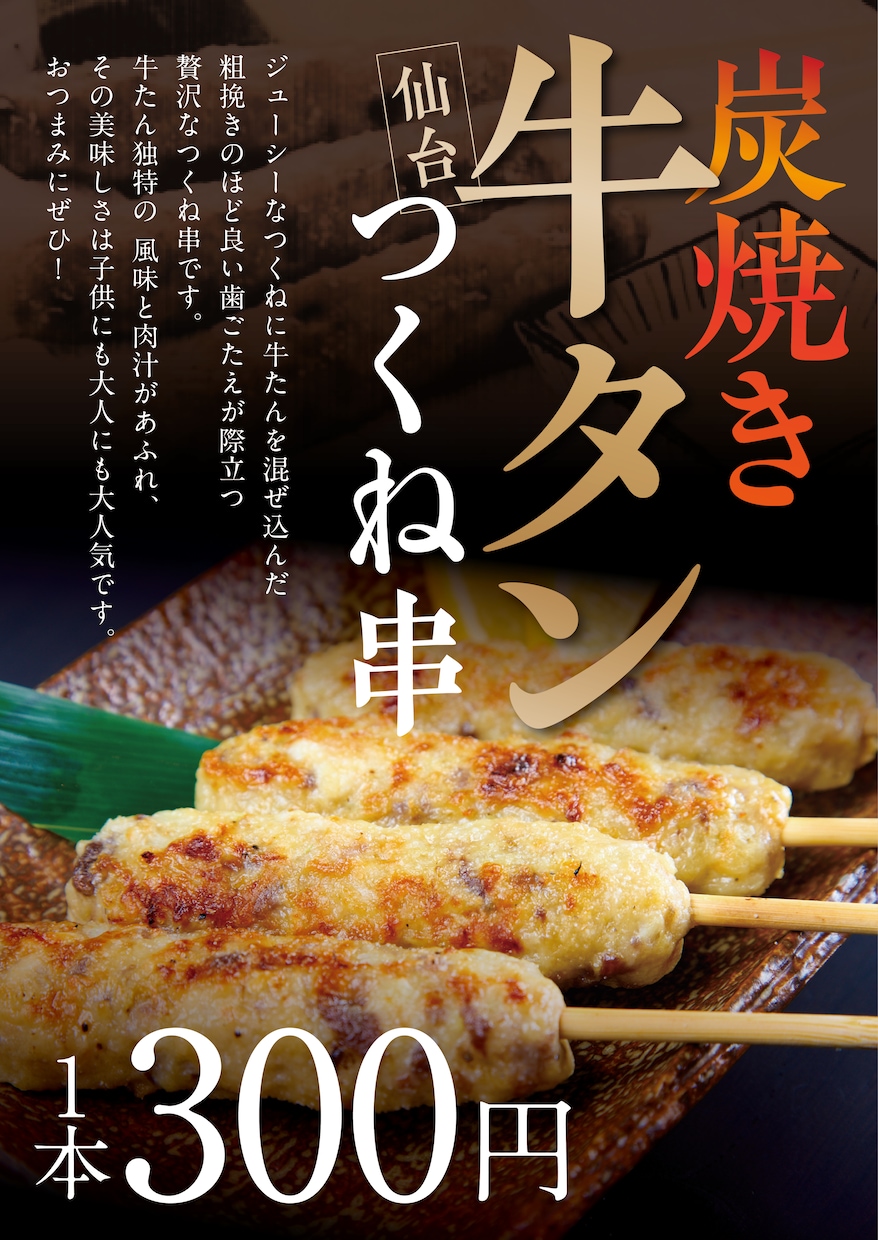 最短打合せ当日！Ａ４　POP・デザイン作成します 急ぎOK｜商品POP・メニュー・イベント告知など幅広く対応 イメージ6