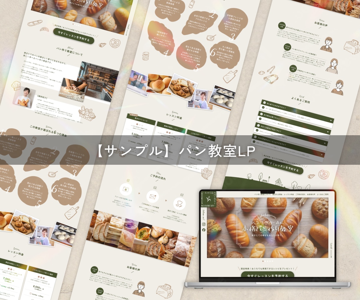 集客につながる高品質なSTUDIOサイト制作します 初めてでも安心｜文章・構成から丸投げOK｜公開までサポート イメージ6