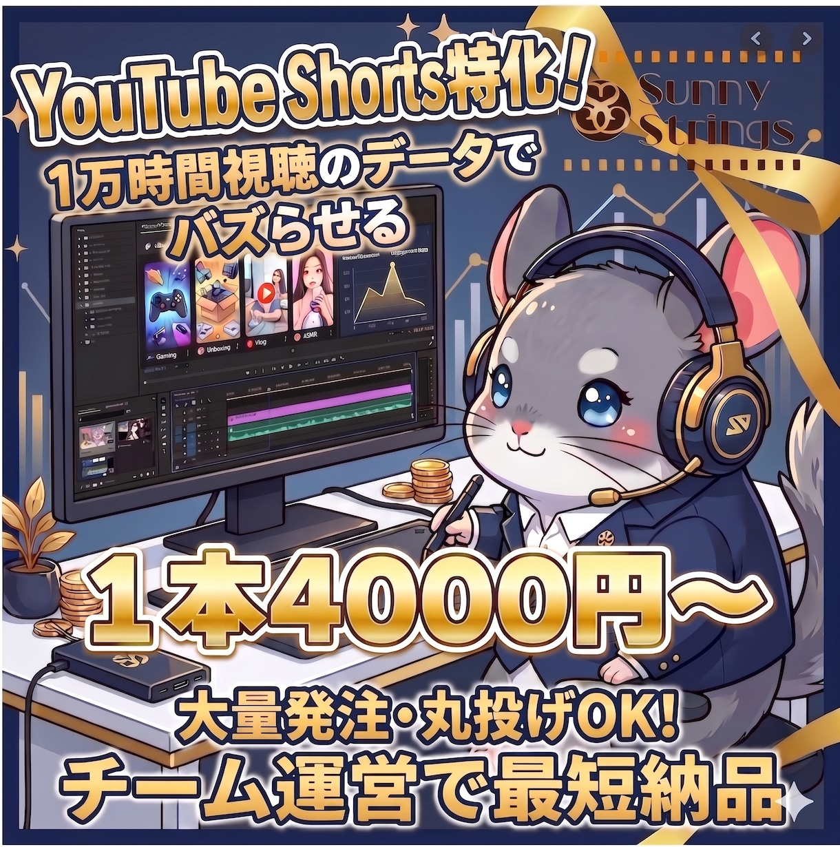 相談下さい！short、切り抜き、動画作成します どんなジャンルでも大歓迎！まずはご相談だけでも大丈夫です！ イメージ1
