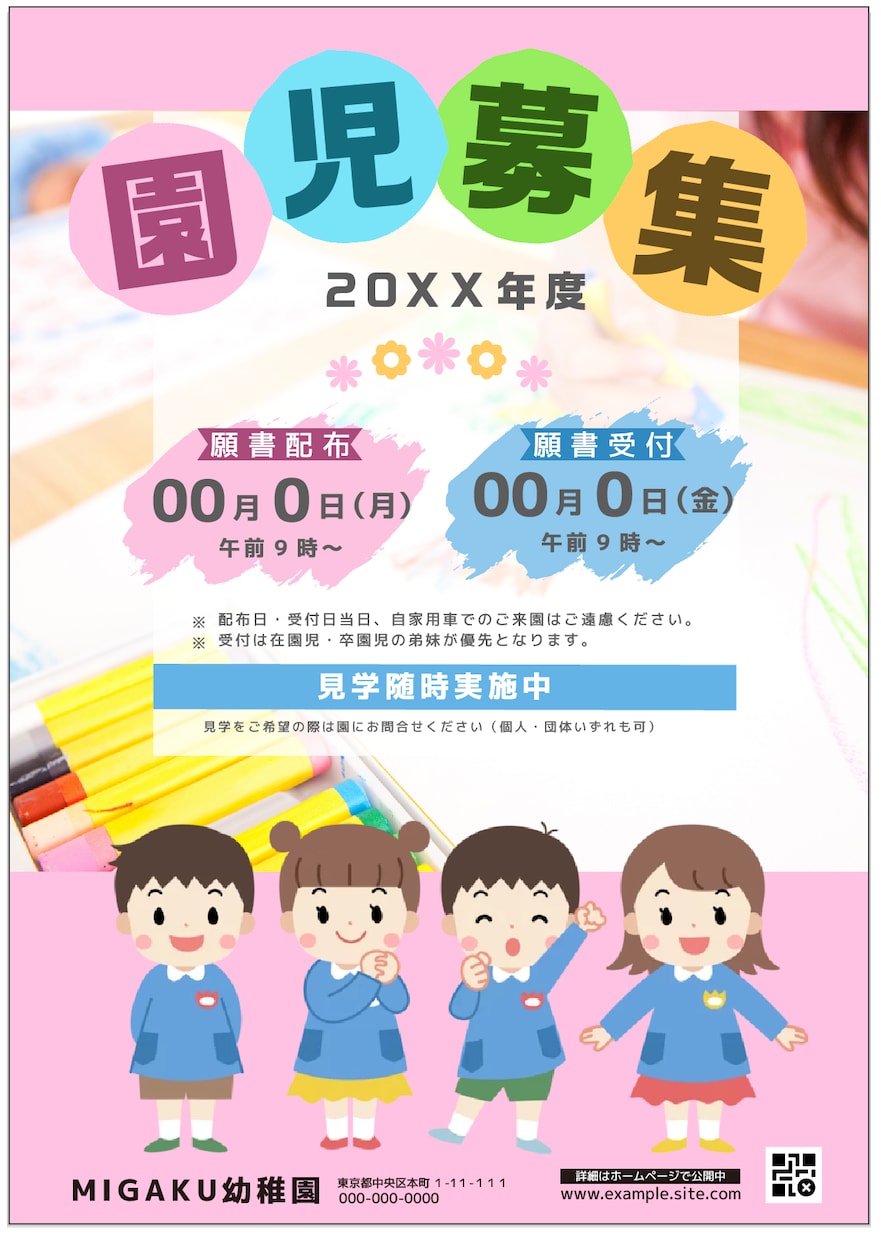 低価格★想いの伝わるチラシ作成します 【個人様】大歓迎！　現役デザイナーが丁寧にサポートします！ イメージ7