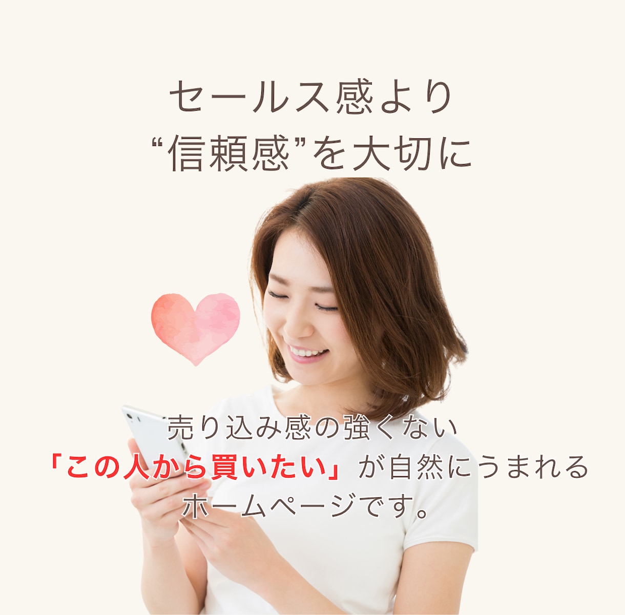 初めてでも安心！ヒアリング重視でHP制作します 信頼の証に◎　融資・補助金・広告に◎　はじめてのHP制作に◎ イメージ4