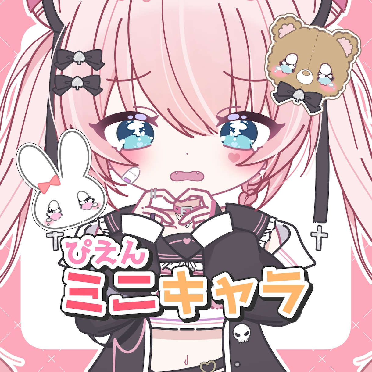 最強コスパ♡デフォルメイラスト描きます 高品質でかわいいイラストをお安く提供します！ イメージ1