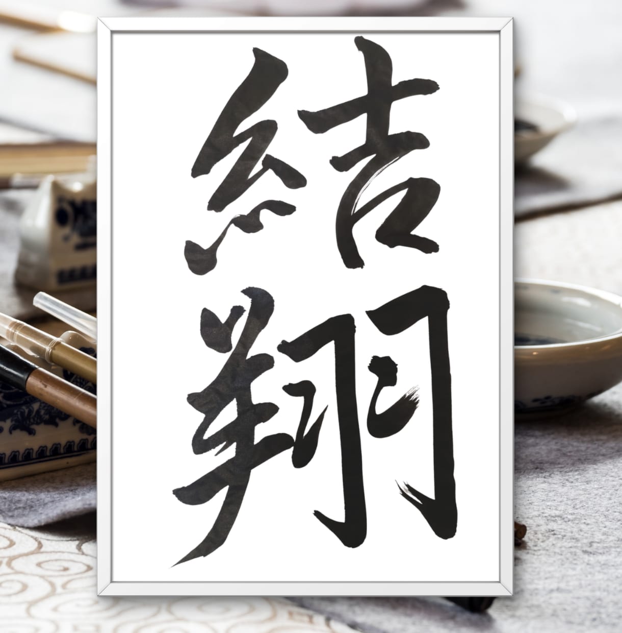 書道十段が心を込めて命名書を代筆します お七夜・お宮参り・出産祝いに｜送料無料・お急ぎ便対応 イメージ4