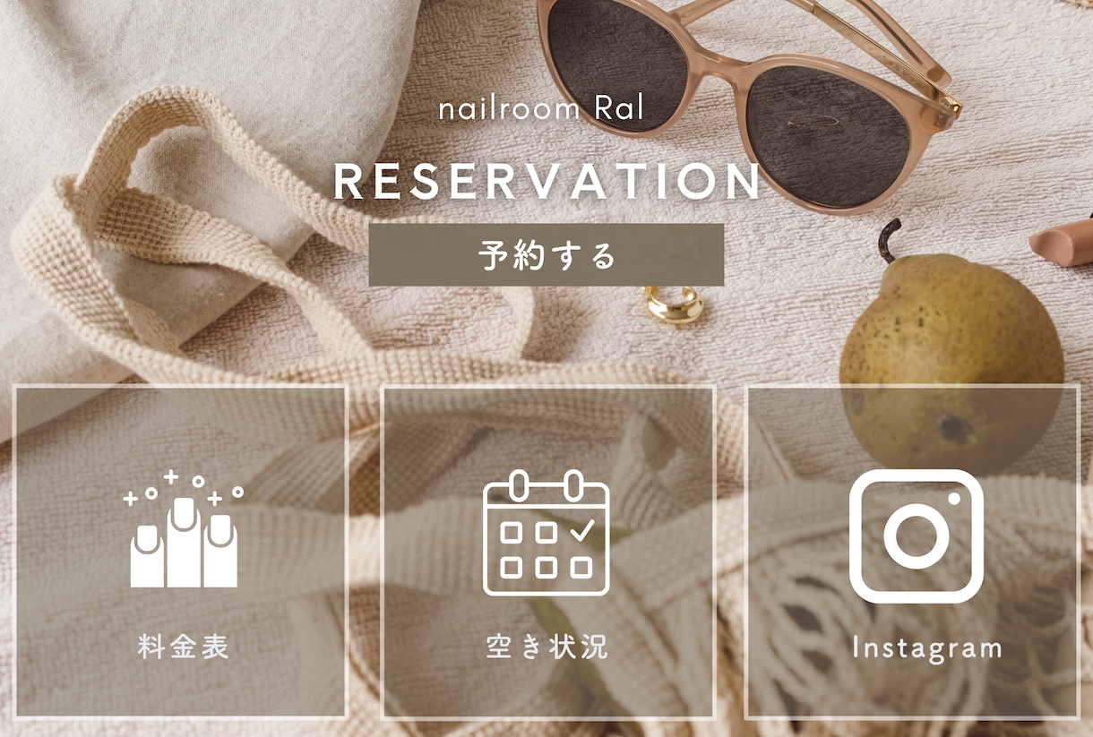 公式ＬＩＮＥリッチメニューを作成します 限定2枚様限定【モニター価格】Canvaの編集リンク付き イメージ1