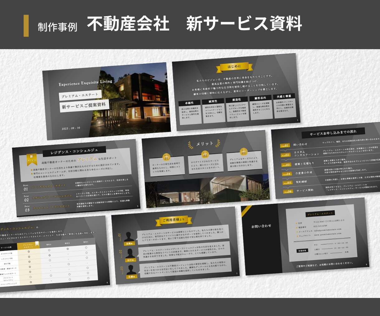 伝えたいことがより伝わる資料に仕上げます お悩みを丁寧にお伺いして制作しますのでご安心ください イメージ9