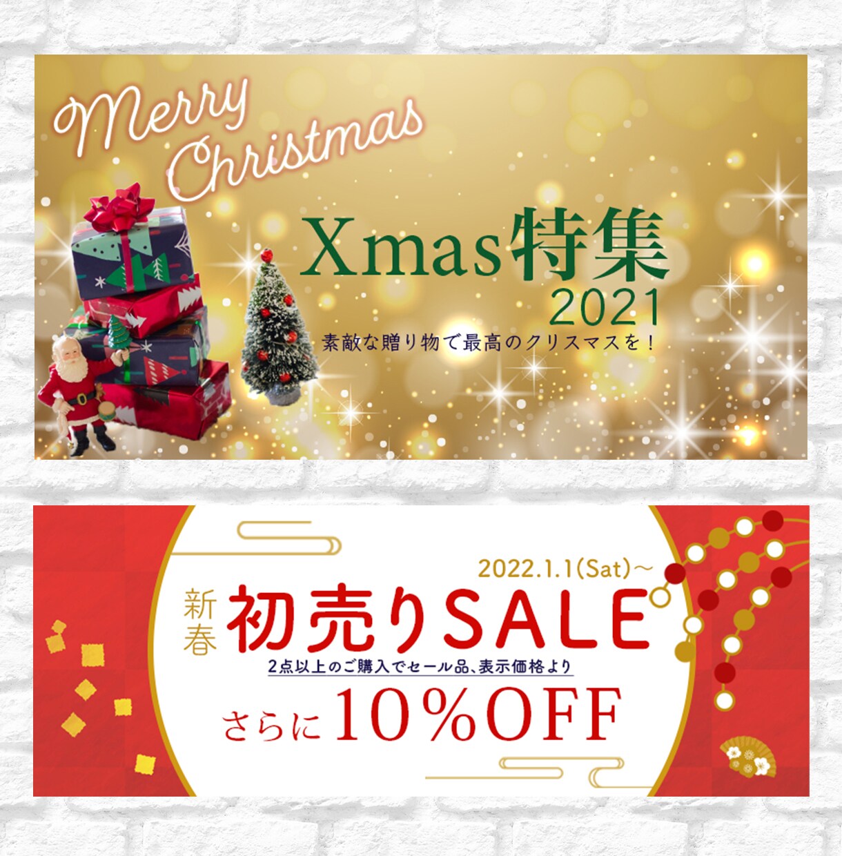 ターゲットに刺さるWeb画像作成します 目的・ターゲット層を考慮した効果的なデザインをご提案します！ イメージ3