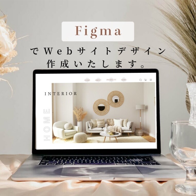 FigmaでWebサイトのデザインを作成いたします 柔らかい配色、雰囲気に自信あり◎ イメージ1