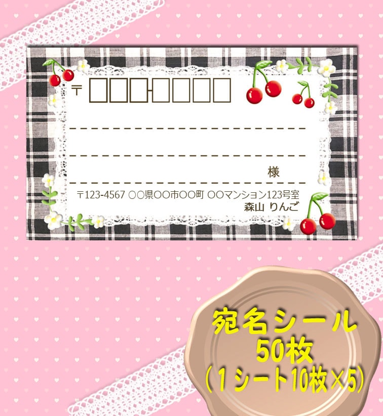 可愛い宛名シールを作成いたします フリマサイトやお手紙発送に　便利な差出人印字あり イメージ5