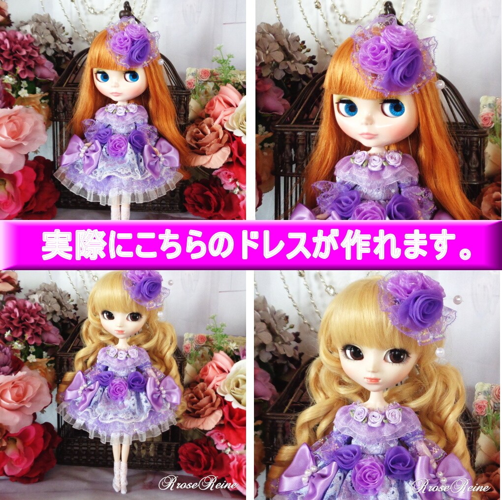 初心者編フェアリードールドレスコース公開します 憧れのドールドレス作り＆販売、気軽に始めてみませんか？ イメージ3