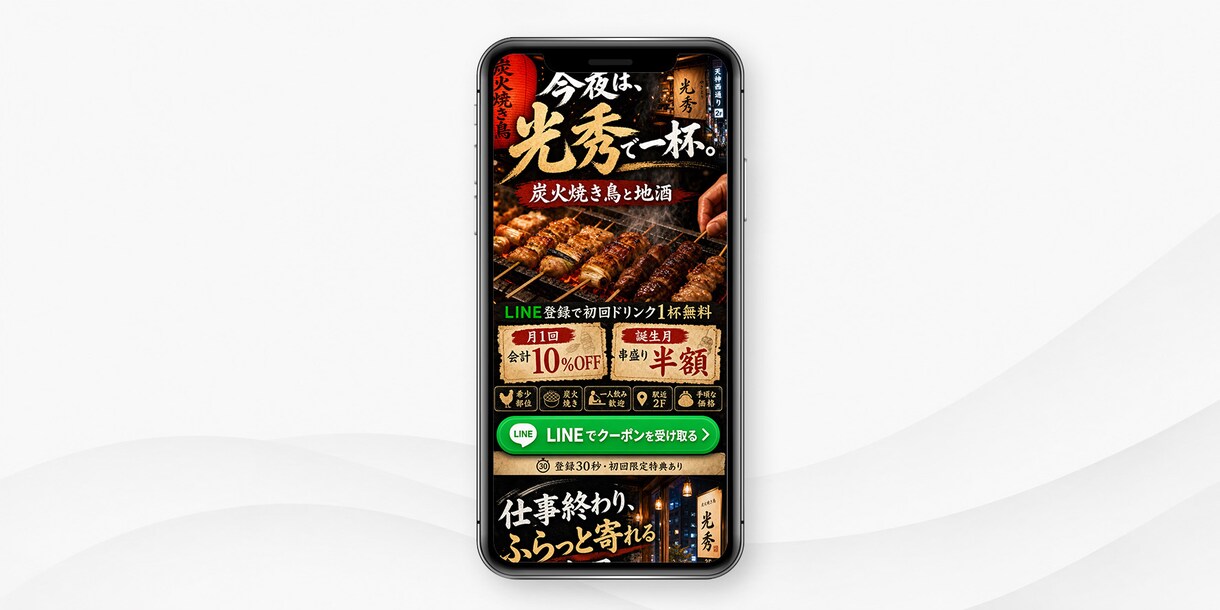 LPデザインから実装まで制作します AI×デザインで高品質なLPを制作 イメージ1