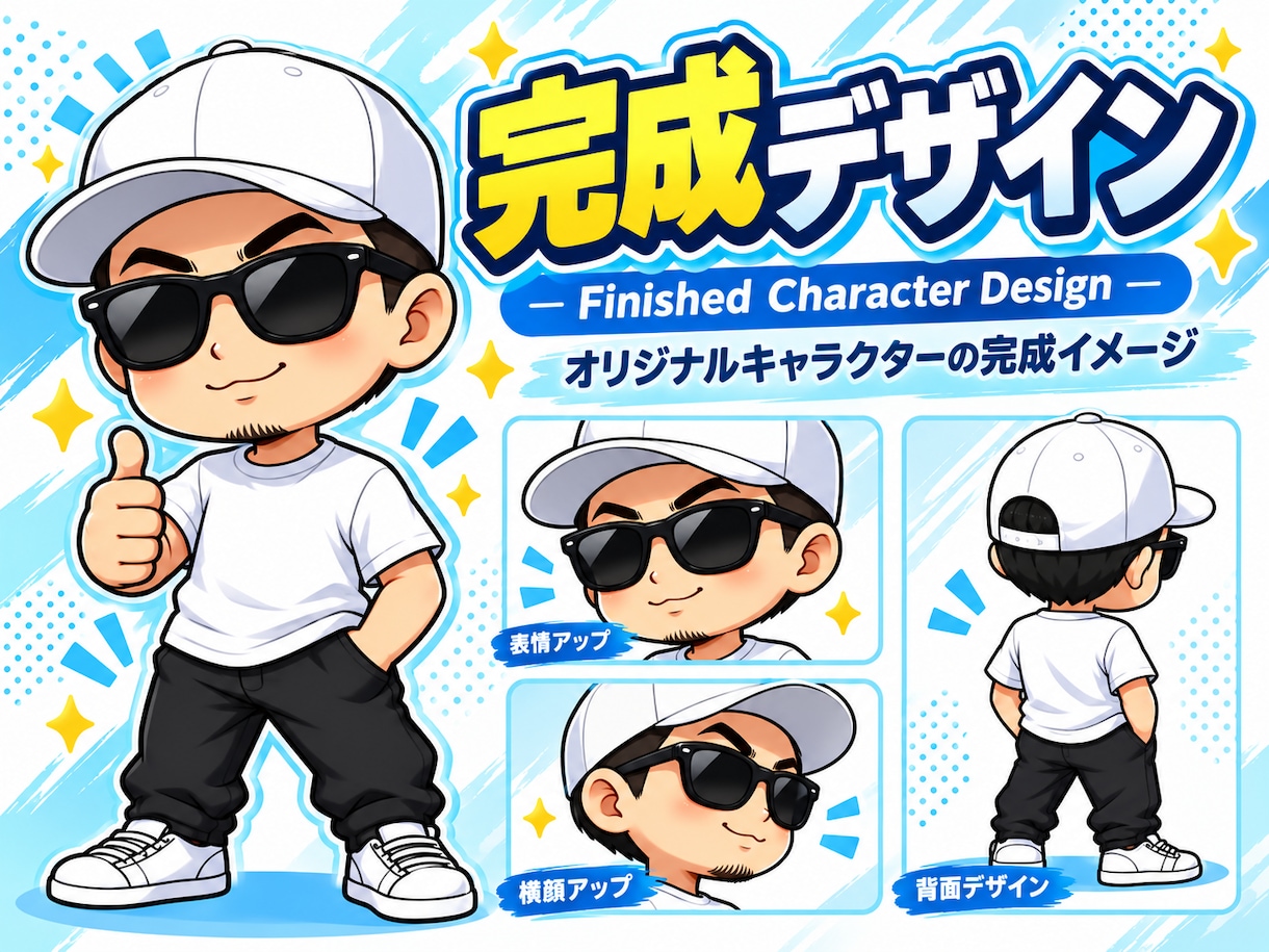お店のオリジナルキャラクターを制作します 店舗・SNS・グッズ展開まで丁寧に対応します イメージ2
