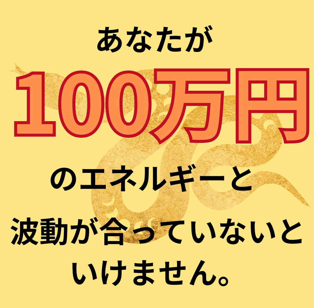お金さんと仲良くなるには？あなたの金運引き寄せます あなたに合った具体的なアドバイスを提供します イメージ4