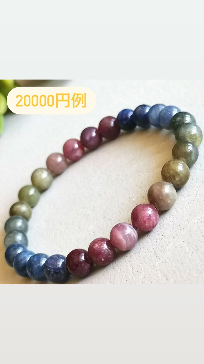 オーダーメイド、天然石ブレスレット作ります あなたに合わせたあなただけの天然石ブレスレットを作ります。 イメージ5