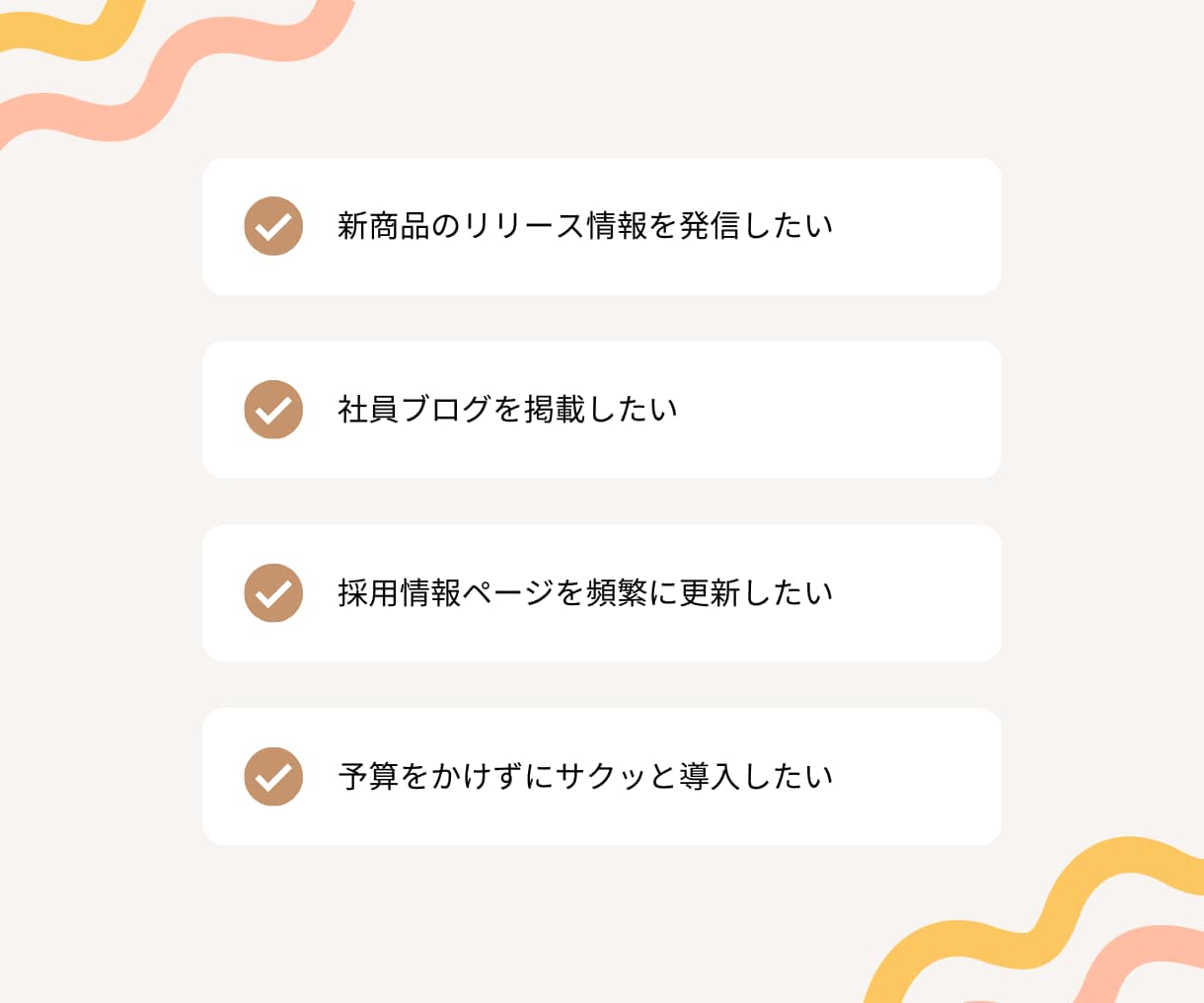 既存の静的サイトにブログ機能を追加します リニューアルなしでブログ機能を導入！お知らせ・Newsなど イメージ2