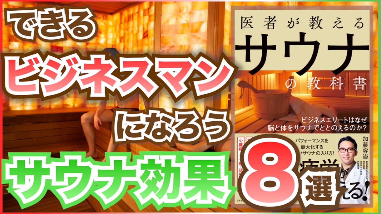 目を引く配信用サムネつくります 初めての方も安心！継続依頼応相談！！ イメージ6