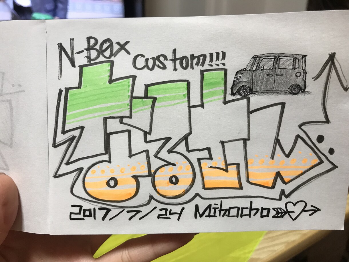 以来していただいた文字をイラストにします どんな言葉でもいいです、好きな言葉を伝えてくださいませ イメージ9