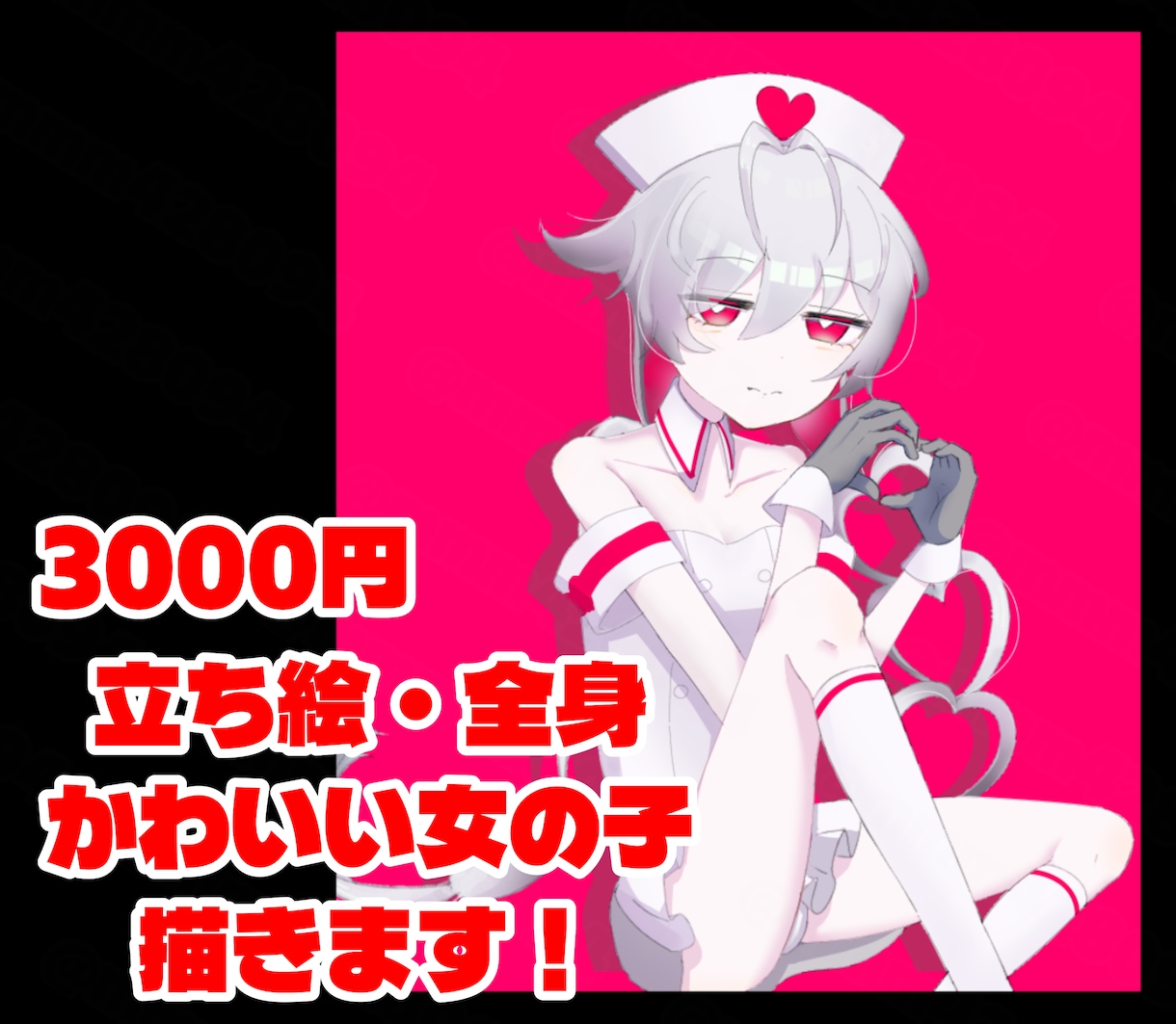 2,3日で納品！質感の良い女の子を描きます アニメ塗りの色んな背景で映える女の子を描いて欲しい方に！ イメージ1