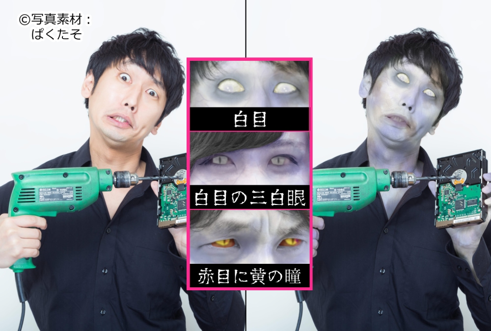 あなた(の写真)をゾンビ化します ハロウィンに❗友人とのLINEお遊びに❗ イメージ2